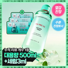 Load image into Gallery viewer, [韩国] Bring Green 茶树爽肤水
