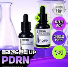 Load image into Gallery viewer, [韩国] CNP PDRN安瓶精华
