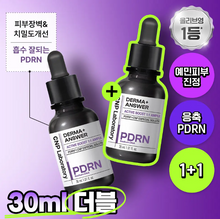Load image into Gallery viewer, [韩国] CNP PDRN安瓶精华
