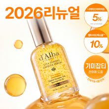 Load image into Gallery viewer, [韩国] d'Alba 维他胶囊精华
