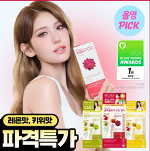 Load image into Gallery viewer, [韩国] Foodology 减脂果冻
