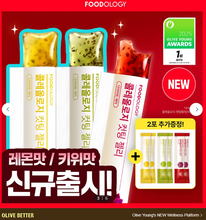 Load image into Gallery viewer, [韩国] Foodology 减脂果冻
