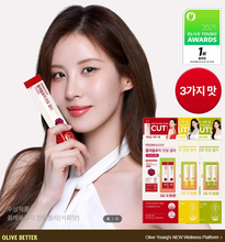 Load image into Gallery viewer, [韩国] Foodology 减脂果冻
