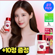 Load image into Gallery viewer, [韩国] Foodology 减脂纤体丸
