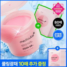 Load image into Gallery viewer, [韩国] Medicube 胶原蛋白棉片
