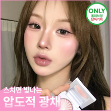 Load image into Gallery viewer, [韩国] Ofra 高光盘
