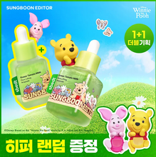 Load image into Gallery viewer, [韩国] SungBoon Editor 绿番茄NMN精华
