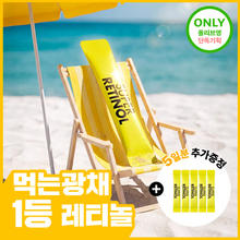 Load image into Gallery viewer, [韩国] Vital Beautie 超能内服系列
