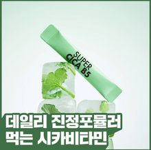 Load image into Gallery viewer, [韩国] Vital Beautie 超能内服系列
