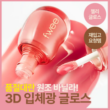 Load image into Gallery viewer, [韩国] Fwee 70%唇蜜
