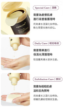 Load image into Gallery viewer, [现货] Medicube AGE-R 谷胱甘肽光彩胜肽精华水

