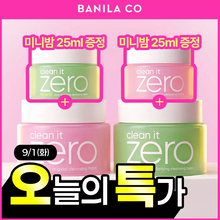 Load image into Gallery viewer, [韩国] Banila Co 卸妆膏
