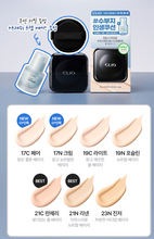 Load image into Gallery viewer, [韩国] Clio 黑晶气垫
