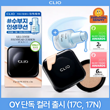 Load image into Gallery viewer, [韩国] Clio 黑晶气垫
