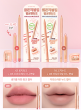 Load image into Gallery viewer, [韩国] Clio 唇线笔
