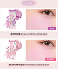 Load image into Gallery viewer, [韩国] Clinique 花瓣腮红
