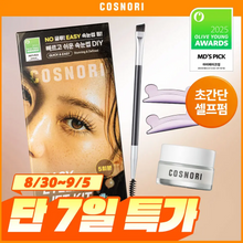 Load image into Gallery viewer, [韩国] Cosnori DIY烫睫毛
