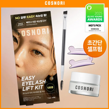 Load image into Gallery viewer, [韩国] Cosnori DIY烫睫毛

