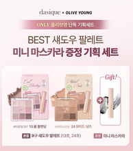Load image into Gallery viewer, [韩国] Dasique 9宫格眼影

