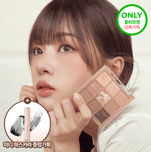 Load image into Gallery viewer, [韩国] Dasique 9宫格眼影
