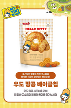 Load image into Gallery viewer, [韩国零食] Delight Project 新品花生贝果片

