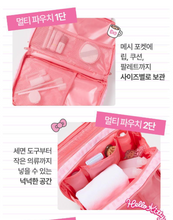 Load image into Gallery viewer, [韩国] Fillimilli x Kitty 化妆包
