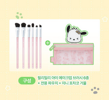 Load image into Gallery viewer, [韩国] Fillimilli x Sanrio 眼部刷套
