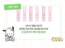 Load image into Gallery viewer, [韩国] Fillimilli x Sanrio 眼部刷套
