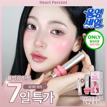 Load image into Gallery viewer, [韩国] Heart Percent 镜面唇釉
