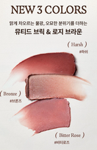 Load image into Gallery viewer, [韩国] Hince 水光棒
