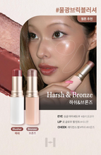 Load image into Gallery viewer, [韩国] Hince 水光棒
