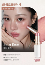 Load image into Gallery viewer, [韩国] Hince 水光棒
