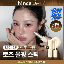 Load image into Gallery viewer, [韩国] Hince 水光棒
