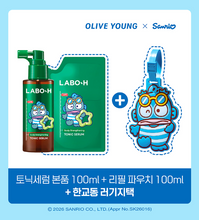 Load image into Gallery viewer, [韩国] LaboH 防脱头皮喷雾
