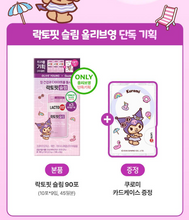 Load image into Gallery viewer, [韩国] Lacto-Fit x Sanrio 益生菌瘦身版
