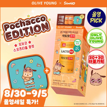 Load image into Gallery viewer, [韩国] Lacto-Fit x Sanrio 益生菌加强版
