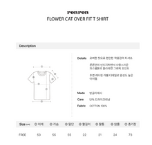 Load image into Gallery viewer, [韩国] Ronron 29 短袖
