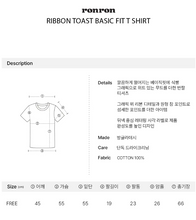 Load image into Gallery viewer, [韩国] Ronron 27 短袖
