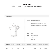 Load image into Gallery viewer, [韩国] Ronron 40 短袖
