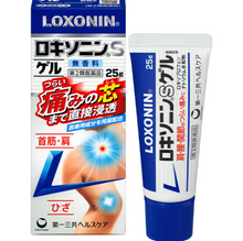 Load image into Gallery viewer, [日本] Loxonin S / EX 止痛消炎外用药膏
