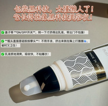 Load image into Gallery viewer, [日本] MAPUTI 丰胸按摩膏
