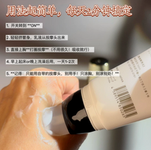 Load image into Gallery viewer, [日本] MAPUTI 丰胸按摩膏
