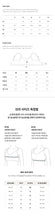 Load image into Gallery viewer, [韩国] Verish T-Shirt Bra Comfort Big
