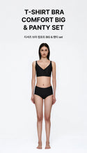 Load image into Gallery viewer, [韩国] Verish T-Shirt Bra Comfort Big &amp; Panty Set
