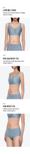 Load image into Gallery viewer, [韩国] Verish T-Shirt Bra Comfort Big &amp; Panty Set
