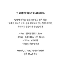 Load image into Gallery viewer, [韩国] Verish T-Shirt Front Close Bra
