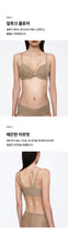 Load image into Gallery viewer, [韩国] Verish T-Shirt Front Close Bra
