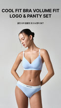 Load image into Gallery viewer, [韩国] Verish Cool Fit Bra Volume Fit Logo &amp; Panty Set
