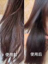 Load image into Gallery viewer, [日本] Refa 精华发油
