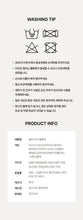 Load image into Gallery viewer, [韩国] Verish Cool Fit Bra Volume Fit
